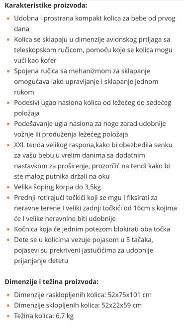 new yorker unihop: Jungle kisobran kolica. Kao nova,par puta koriscena. Izuzetno — 15
