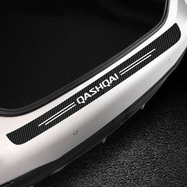 nalepnice za auto vw: Stiker za branik automobila - karbon QASHQAI (NISSAN) Stiker za — 1