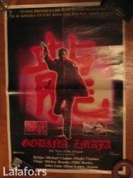 ploce za gramofon cena: Posteri razno Slatke breskvice Posteri filmova Orao pravde i Godina — 2