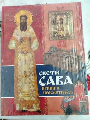 final destination 2 sa prevodom: Knjiga: “Sveti Sava – princ i prosvetitelj” - Izdavač: Svetigora - — 1