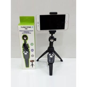 glava za depilator: PODESIVI Bežični TRIPOD Sa Bluetooth UPRAVLJAČEM - Selfie BEŽIČNI — 1