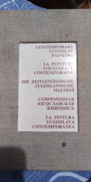 Ostali predmeti za umetnost i kolekcionarstvo: Slajdovi 36 najvećih
 jugoslovenskih slikara — 1