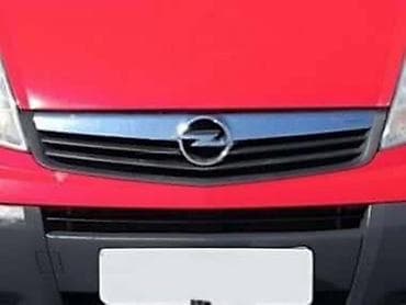 auto delovi mladenovac: MASKA ZA OPEL VIVARO | Polovni originalni delovi za Opel Vivaro A — 1