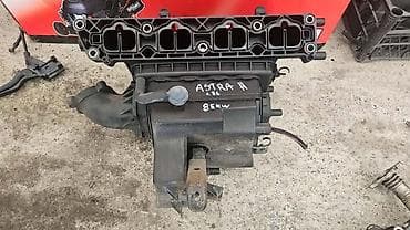 bobina opel astra h 1.6 twinport: USISNA IZDUVNA GRANA 85KW 1.8 ZA OPEL ASTRA H ZA 2008. GOD — 2