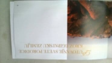 kad lisce pada sa prevodom na srpski sve epizode: Knjiga:Sveta porodica u Egiptu,59 str. srp.2017 — 3