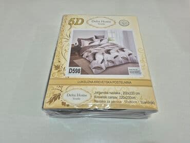 kutije za odlaganje igracaka: Double, Cotton Satin — 13