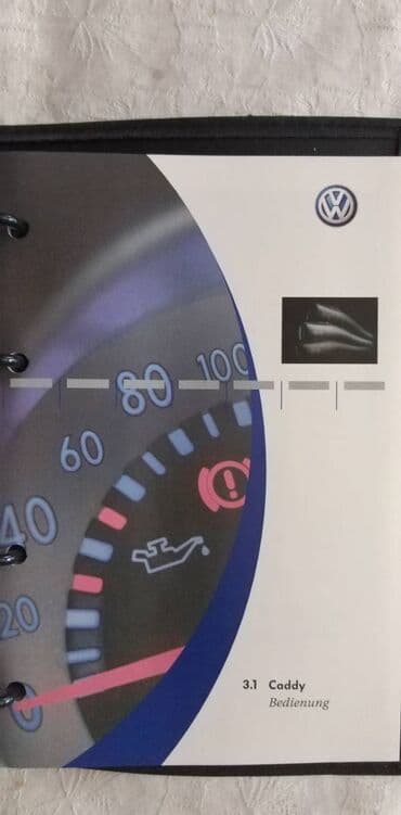 logos testovi iz geografije za 5 razred: Tehnicko uputstvo za upotrebu za VW Caddy 2001/2002 oko 300 str — 4