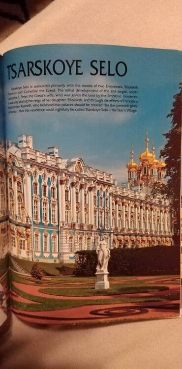 znameniti srbi knjiga: Knjiga:Saint Petersburg A4 format,153 str. 2007. god. bogato — 5