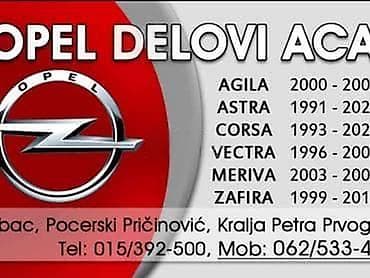 adapter za opel insigniu: KOČIONA KLEŠTA ZA OPEL VECTRA C OD 2001. DO 2007. GOD. | prednja i — 3