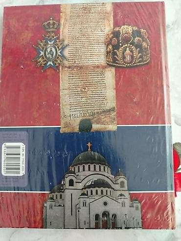 final destination 2 sa prevodom: Knjiga: “Sveti Sava – princ i prosvetitelj” - Izdavač: Svetigora - — 2