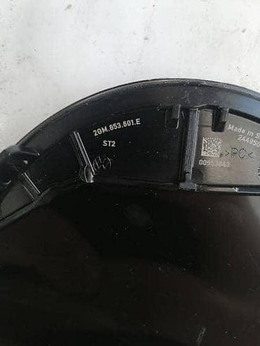dizna za auto: ZNAK ZA VOLKSWAGEN POLO, T-CROSS, T-ROC - 2GM853601E | Znak za — 2