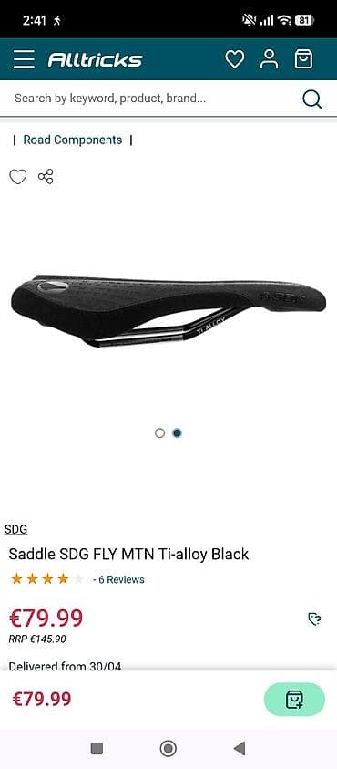 bubnjevi na prodaju: SDG Circuit biciklističko sedište - Model: SDG Circuit (Speed Defies — 6