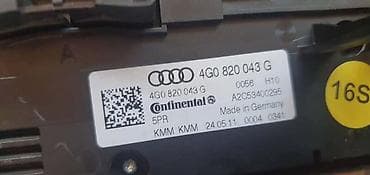 siber za prikolice: KOMANDE KLIME ZA AUDI A6, A7 | Audi a6 c7 4g a7 komande klime 4g0 — 1
