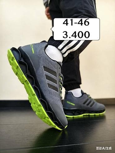 air max 90 muske: Adidas terrex
41-46
3.400 — 3