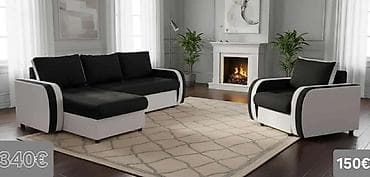 m namestaj: ✨Ugaona garnitura sa ležajem i kutijom za odlaganje. ✨ - Dimenzije — 1