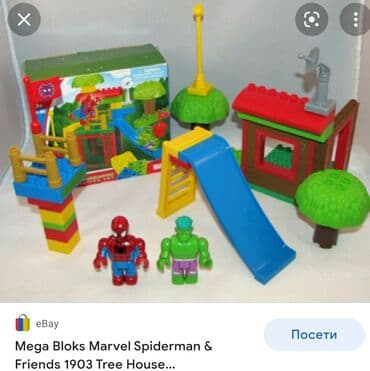 mala sirena igracka: Spider-man & Friends Hulk Mega Bloks Tree house Headquarters — 6