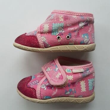 brojevi obuce u cm: Patofne, Pavle, Veličina - 20 — 2