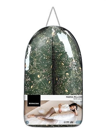 kućni tekstil: KikkaBoo Jastuk za trudnice i dojenje 2u1 – Secret Garden Green — 2