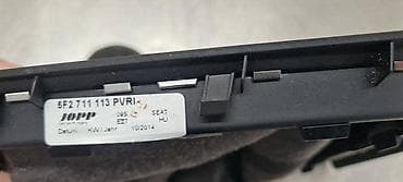 čamac za prihranu: RUCICA MENJACA ZA SEAT LEON - 5F2711113 | RUCICA MENJACA Seat Leon — 4