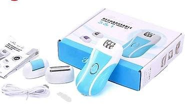 prada beograd: Boxili 3 u 1 punjivi set za epilaciju i brijanje. Funkcije: Uključuje — 1