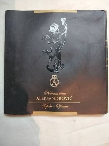 lov i ribolov nis: CD i knjizica o podrumu vina Aleksandrovic,Topola — 1
