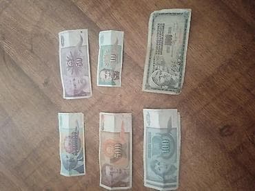 Numizmatika i filatelija: Kolekcija novčanica SFRJ/SRJ – hiperinflacija i starija izdanja - — 1