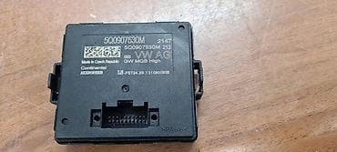 renault scenic 1: MODUL ZA VOLKSWAGEN GOLF 7 - 5Q0907530M | Modul Golf 7 — 1