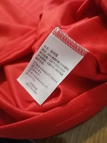balenciaga triple s: Dres reprezentacije Portugala – kratki rukav odličan - Boja: crvena — 5