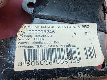 turbina opel astra h: Nosac menjaca gumeni Lada 7 Riva 5 brzina. Novo. Orginalno. Cena — 8