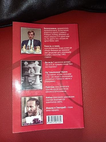 Muzički instrumenti: Knjiga: Fišer – Kralj šaha Autor: Vladan Dinić Izdavačka edicija — 2