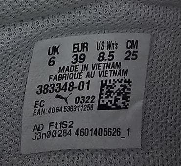 gumene cizme radne: Puma patike 39 br,par puta nosene,bez ikakvih ostecenja– model — 4