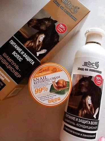 🌞🌞🌞 SET 🌞🌞🌞 👉1 krema + 1 sampon =1500din 👉2kreme + 2 sampona =