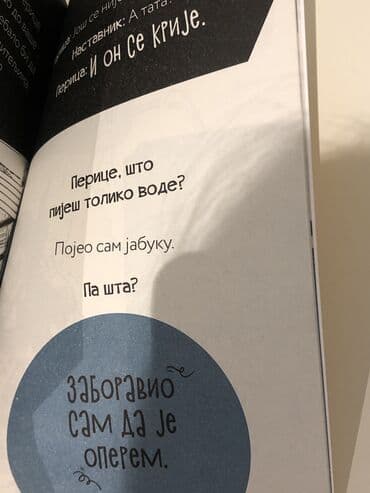 pirates of the caribbean 1 sa prevodom: OTKAČENA ŠKOLA 3 knjige Zabavite se ponovo uz najbolje šale sa Malim — 10