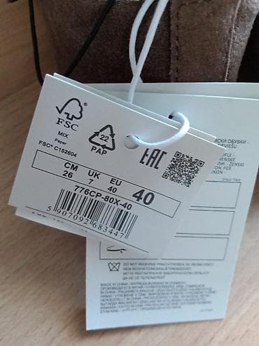 leopard print cipele: Ženske cipele RESERVED – braon antilop - Model: ravne vezane cipele — 6