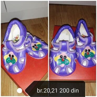 Other kids' footwear