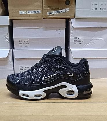 hm cizmice: Nike air max tn dečije patike NOVO Novo Brojevi 31 do 36 fb Moja — 9