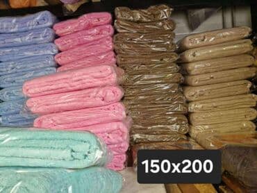 Textile: Monochrome, color - Multicolored — 9
