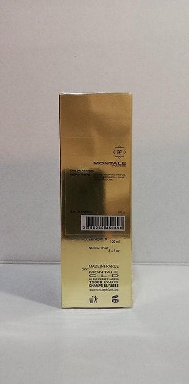 bulgari original: MONTALE AOUD MUSK EDP100ML | Montale Aoud Musk edp100ml. Original — 3