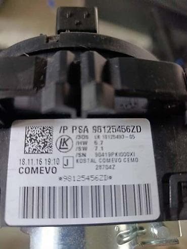 auspuh golf 2: SPULNA VOLANA ZA CITROEN C3 OD 2014. DO 2020. GOD — 2