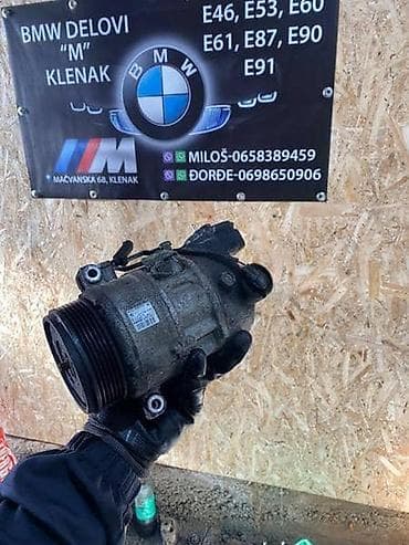 KOMPRESOR KLIME ZA BMW SERIJA 1, SERIJA 3, SERIJA 5 OD 2004. DO 2009