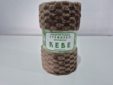 brusilica za drvo lidl: Pliš, Veličina - Bračna — 10