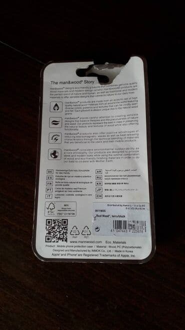 apple iphone rs: Drvena maska za iphone 4/4s — 2