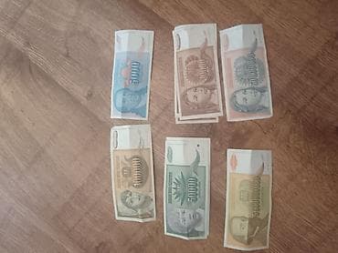 Numizmatika i filatelija: Kolekcija novčanica SFRJ/SRJ – hiperinflacija i starija izdanja - — 2