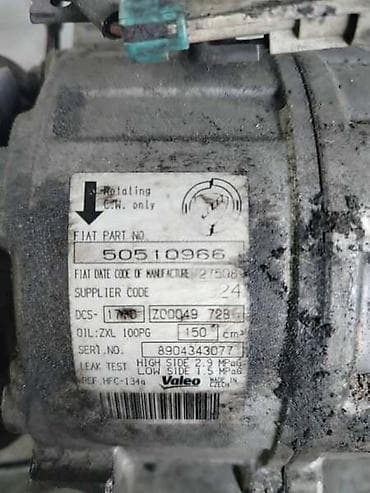 accu check: KOMPRESOR KLIME ZA ALFA ROMEO 159 OD 2005. DO 2011. GOD. | Kompresor — 3