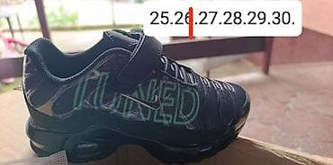 nike air max exosense: Decije Nike TN
Dostupni brojevi su na slikama
Cena 3100 din — 5