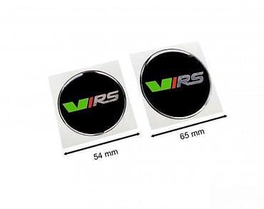 Škoda VRS - Stikeri - 1589 📌 Opis: Samolepljivi stikeri izradjeni od