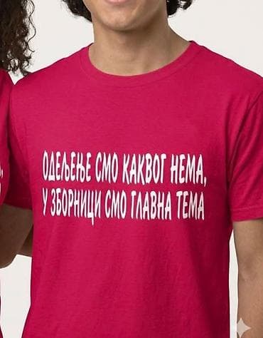 ski odelo 116: . Majice za maturante. Više od 15 boja materijala za izradu — 2