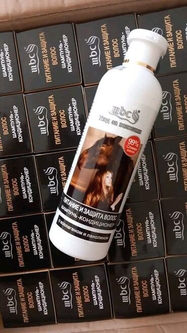 nivea krema za kovrdzavu kosu: 🐎Konjski sampon 1 za 950din 10 za 4000din /po 700 din 15 sampona — 1