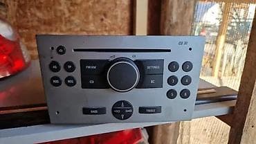 ostava sa hlađenjem u autu: CD OPEL MERIVA | Cd sa kodom opel meriva — 1