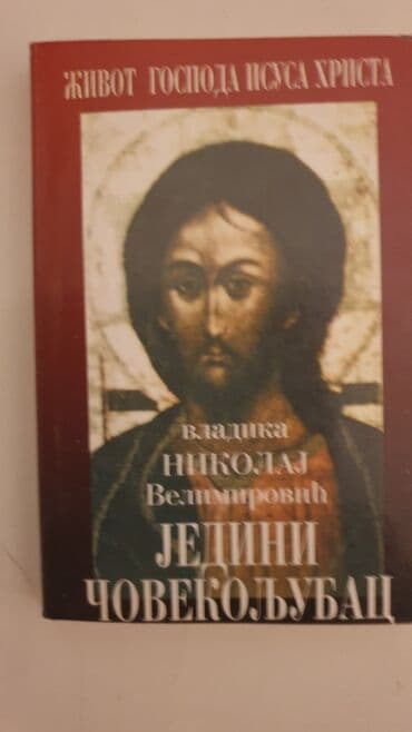 kamiondzije paja i jare sve epizode: JEDINI COVEKOLJUBAC — 1